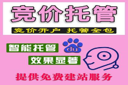 信息流运营团队组建与案例